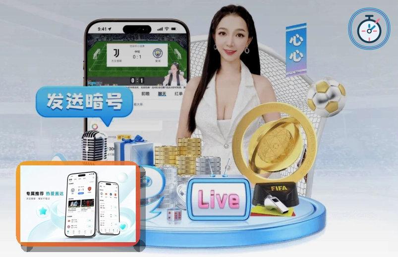 关于活动规则页面的使用安全